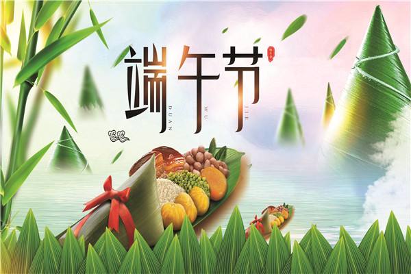 深方科技2019年端午節(jié)放假通知